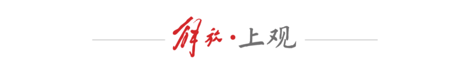 PbVgs, 全运会赛场, 这对前上海