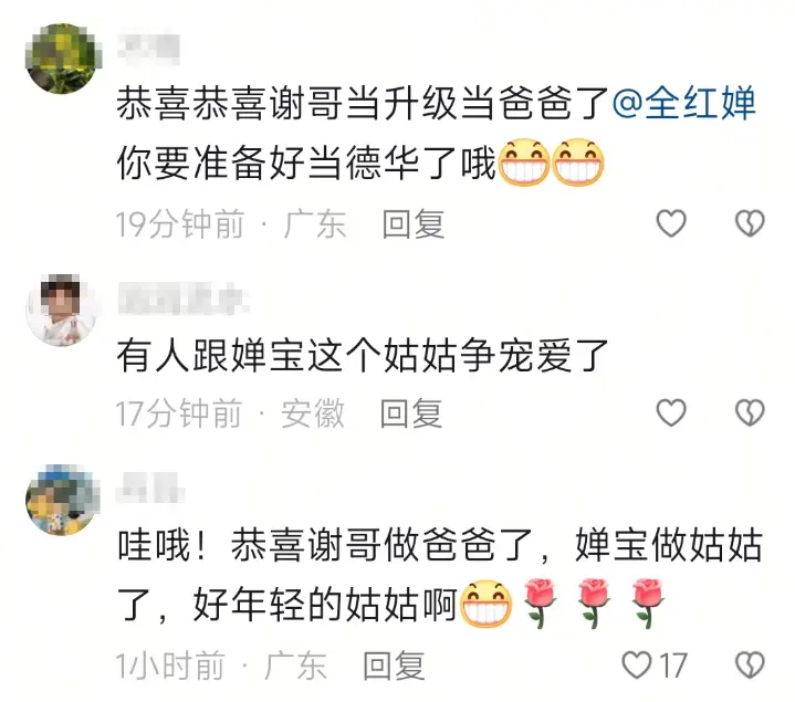 国际级运动 国际级运动