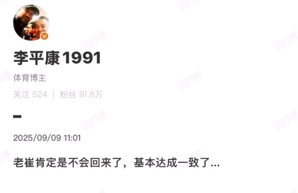 这场客场作, 忡忡, om