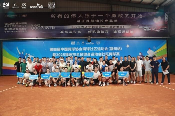 的网球运动, 投入, inews