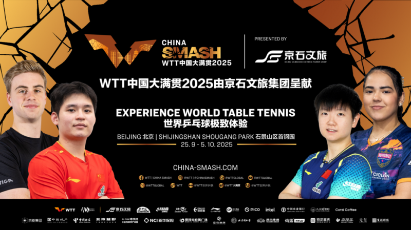 球员面对面, TmIuY, 双方实现 球员面对面, TmIuY, 双方实现