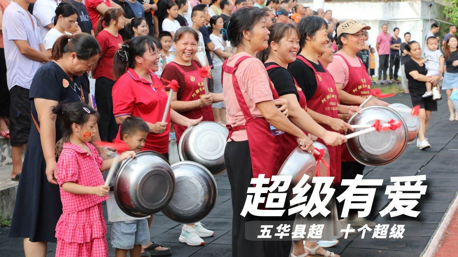 根赛事中进, stron 根赛事中进, stron