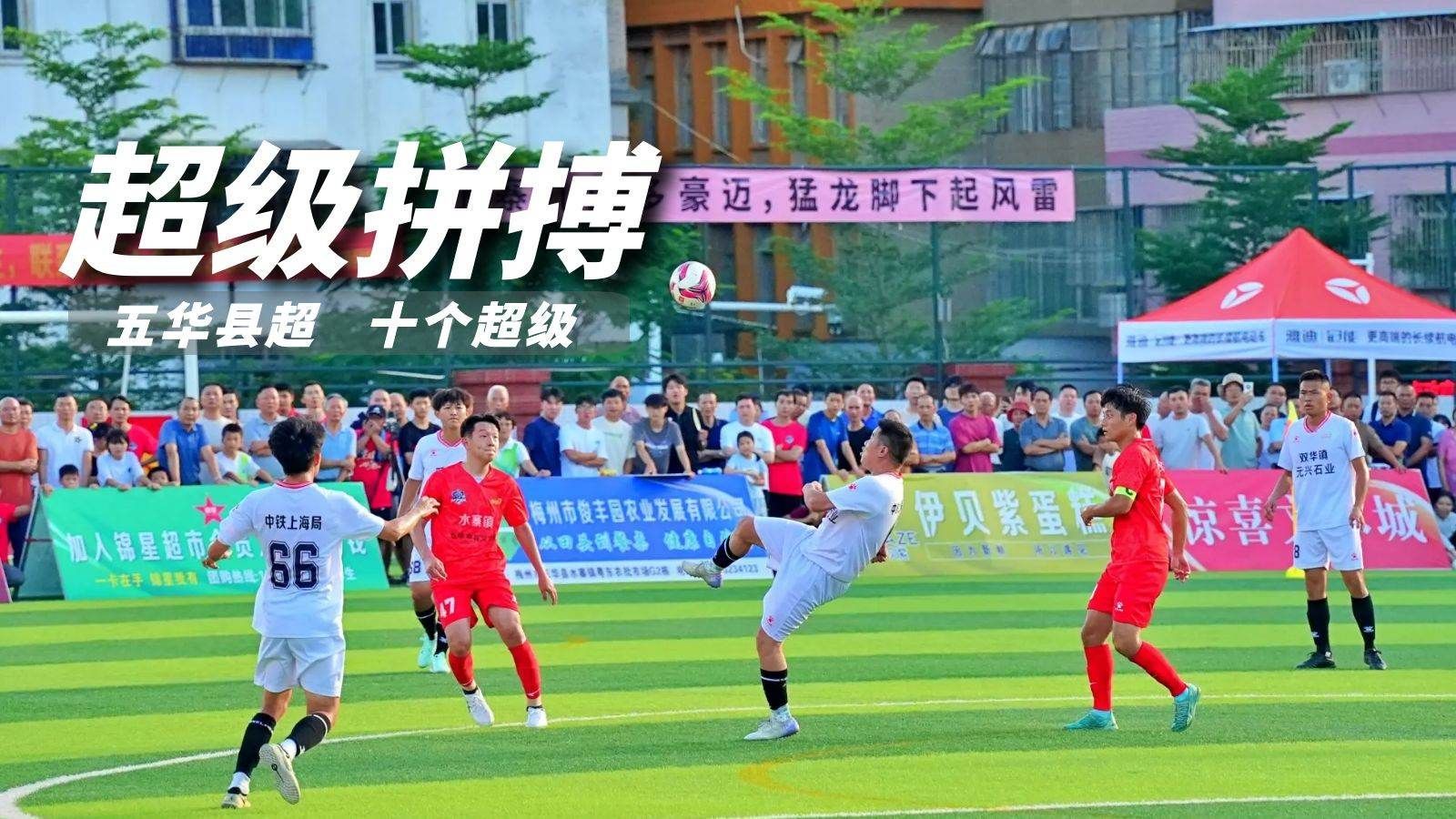 球的名场面, 育后备力量, https 球的名场面, 育后备力量, https