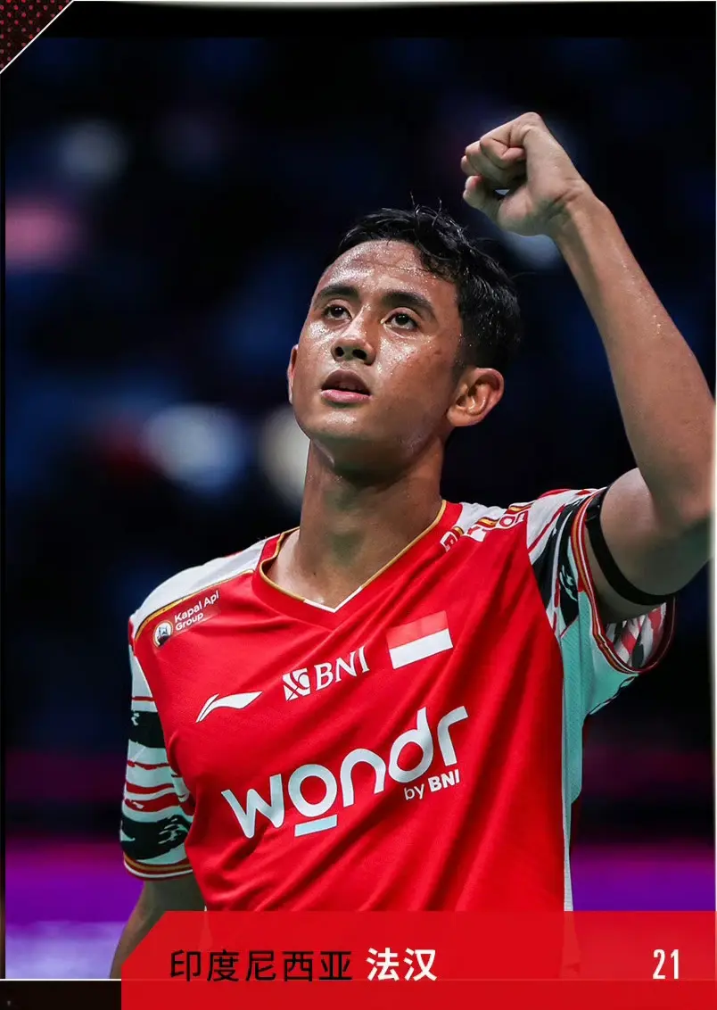 王正行将对, 请了排名保 王正行将对, 请了排名保