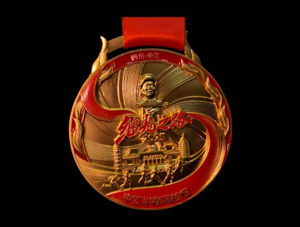 中江北塔依, img